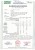 swiedectwo-uni-10-ecodesign-scaled.jpg