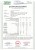 swiedectwo-uni-13-ecodesign-scaled.jpg