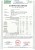 swiedectwo-uni-24-ecodesign-scaled.jpg