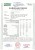 swiedectwo-uni-18-ecodesign-scaled.jpg
